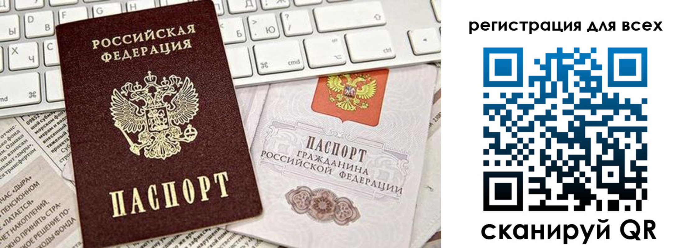 миграционный учет в Краснокамске
