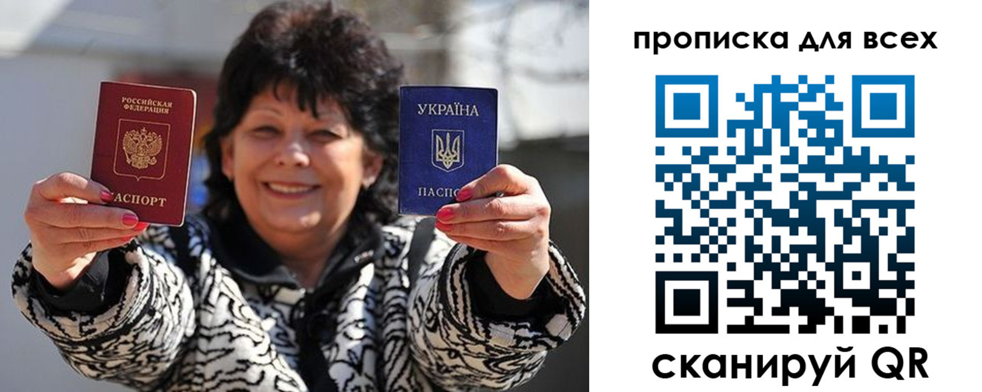 прописка законно в Краснокамске