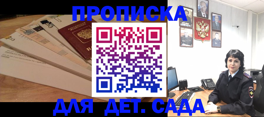 прописка иностранных граждан в Краснокамске